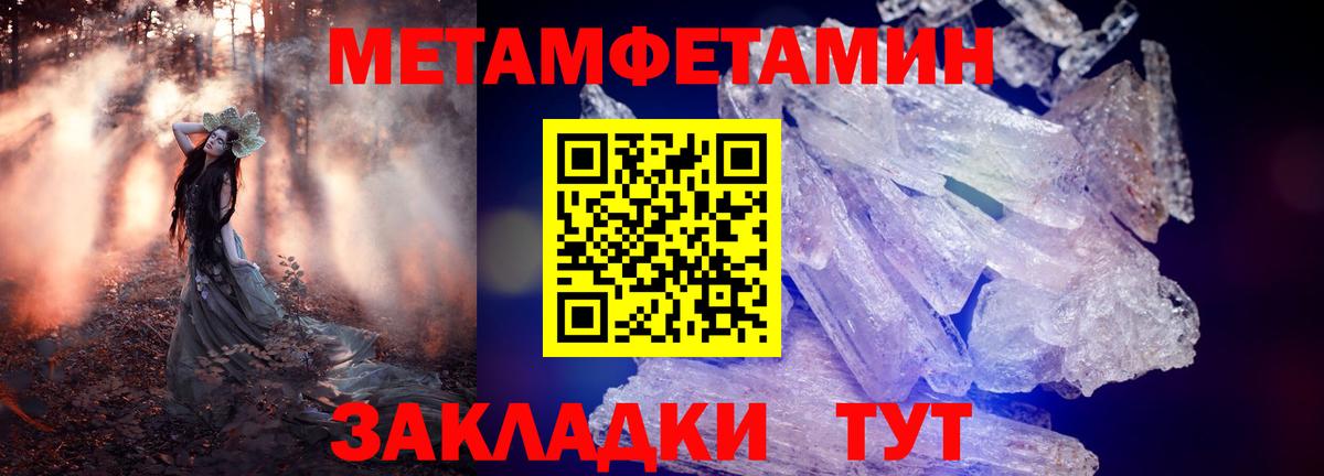 АМФЕТАМИН Розовый Ульяновск
