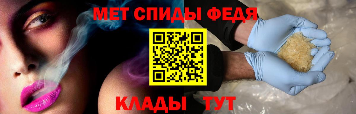 mega ссылки  Амфетамин 97%  Amphetamine  Вход с VPN  Ульяновск 