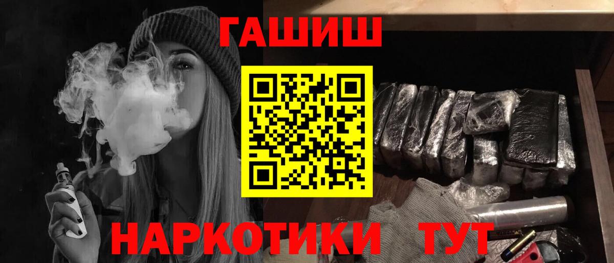 ГАШИШ VHQ Ульяновск