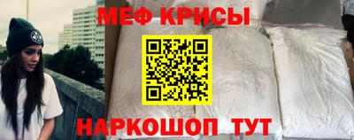 таблы Наро-Фоминск
