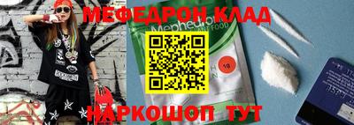 кокаин Нарткала