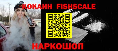 мяу мяу кристалл Нальчик