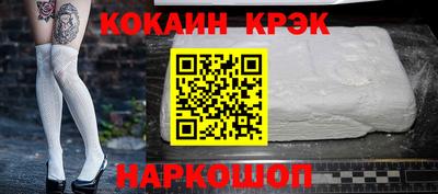 мяу мяу кристалл Нальчик