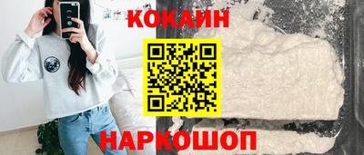 кокаин Нарткала