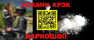 таблы Наро-Фоминск