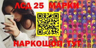 кокаин Нарткала