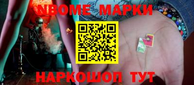 мяу мяу кристалл Нальчик