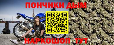 таблы Наро-Фоминск