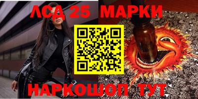 таблы Наро-Фоминск