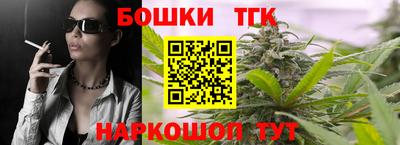 таблы Наро-Фоминск