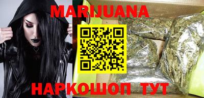 мяу мяу кристалл Нальчик