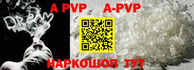 таблы Наро-Фоминск