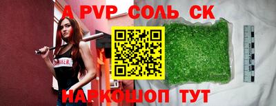 кокаин Нарткала