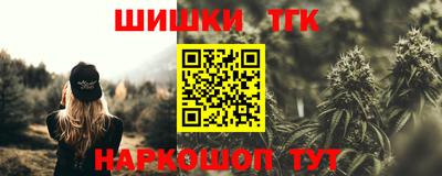 мяу мяу кристалл Нальчик