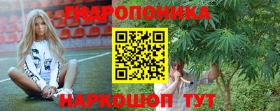 таблы Наро-Фоминск