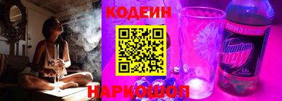 таблы Наро-Фоминск