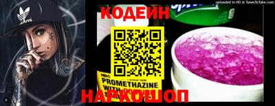 мяу мяу кристалл Нальчик