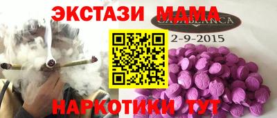 кокаин Нарткала