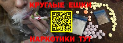 таблы Наро-Фоминск