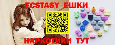мяу мяу кристалл Нальчик