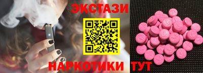 кокаин Нарткала