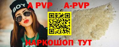 мяу мяу кристалл Нальчик