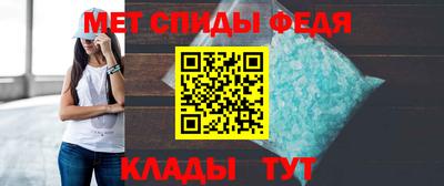таблы Наро-Фоминск