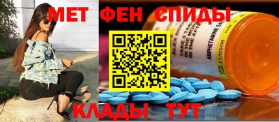 мяу мяу кристалл Нальчик