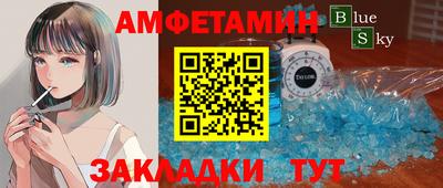 таблы Наро-Фоминск