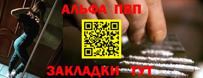мяу мяу кристалл Нальчик