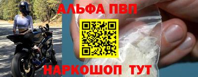 мяу мяу кристалл Нальчик