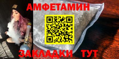 таблы Наро-Фоминск
