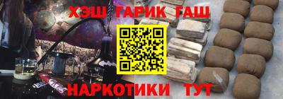 таблы Наро-Фоминск