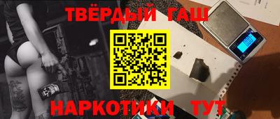 таблы Наро-Фоминск