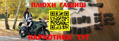 мяу мяу кристалл Нальчик