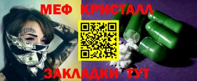 кокаин Нарткала