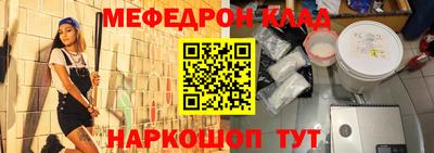 таблы Наро-Фоминск