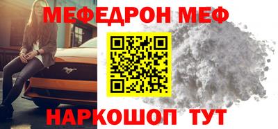 таблы Наро-Фоминск