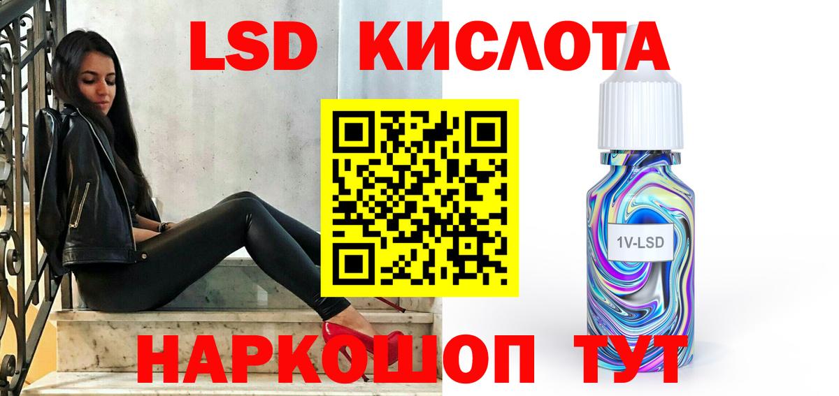 ЛСД экстази  ЛСД экстази ecstasy  Вход с VPN  Ульяновск  LSD-25 экстази ecstasy 