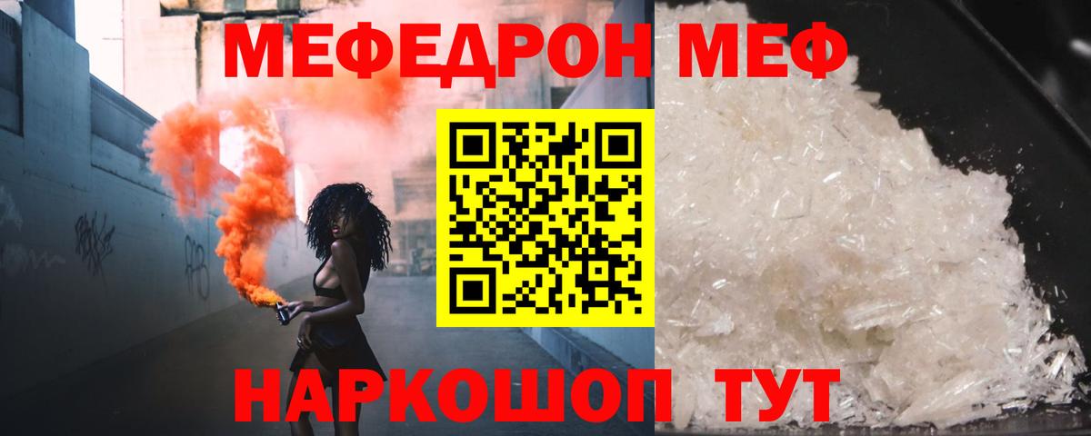 Ульяновск  МЕФ  МЯУ-МЯУ мяу мяу  Вход с VPN  МЯУ-МЯУ мука  МЯУ-МЯУ 