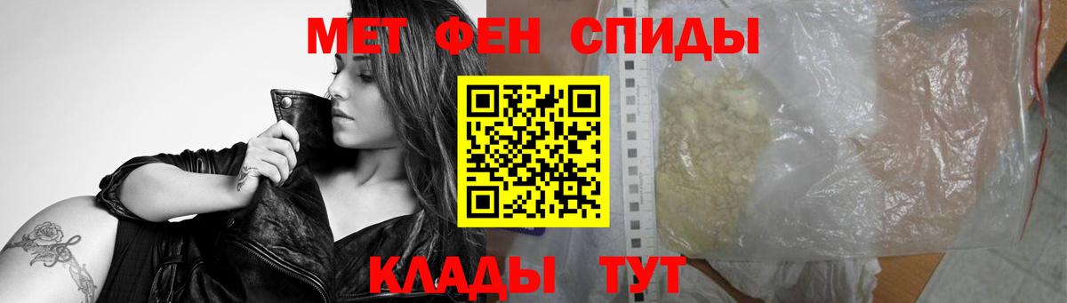 МЕТАМФЕТАМИН Декстрометамфетамин 99.9% Ульяновск