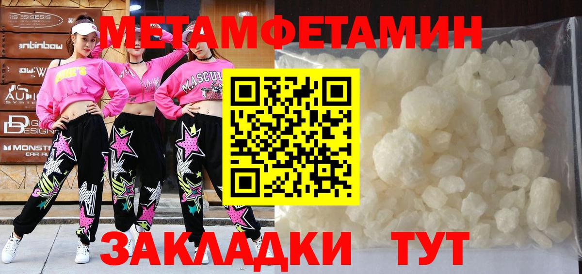 ГАШ  Метамфетамин  Ульяновск  Мефедрон кристаллы  Вход с VPN  КОКАИН  АМФ кристаллы  МАРИХУАНА 