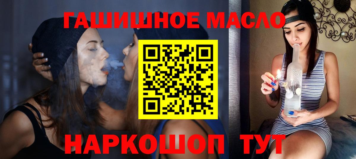 Дистиллят ТГК концентрат Ульяновск