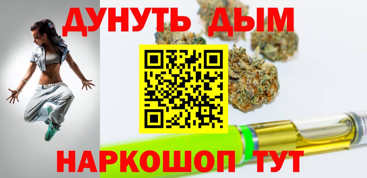 Бошки Шишки Amnesia  МАРИХУАНА SATIVA & INDICA  Ульяновск  Шишки марихуана LSD WEED  Вход с VPN 
