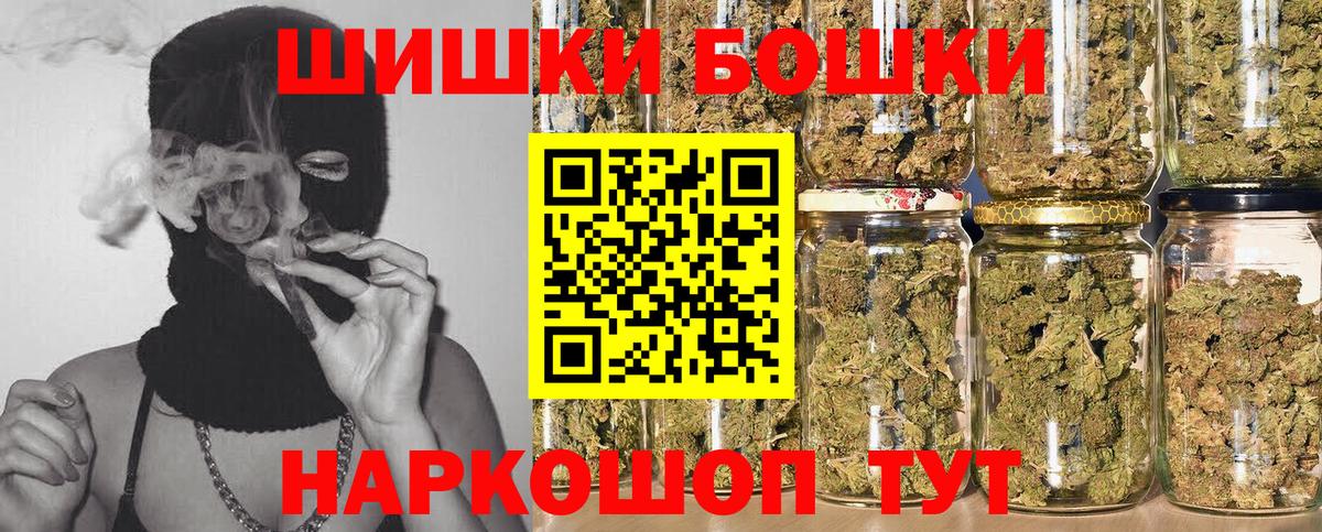 Канабис сатива Ульяновск